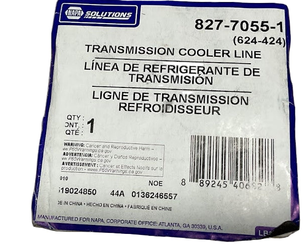 07-13 Chevrolet Silverado 1500 1/2 ton Transmission Oil Cooler Pressure Line NAPA Solutions Dorman P# NOE 624424